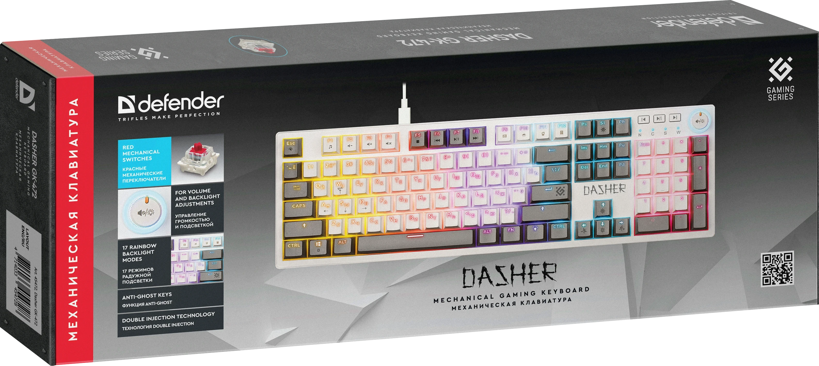Клавиатура Defender Dasher GK-472, YH red, White-Grey, USB — 2