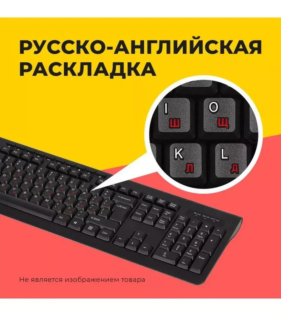 Комплект Genius KM-170, клавиатура + мышь, USB — 2