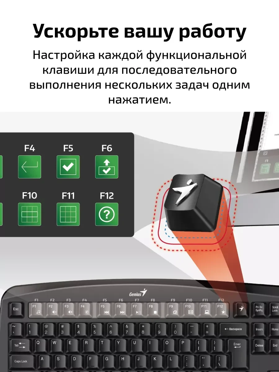 Комплект Genius Smart KM-200, клавиатура + мышь, USB — 2