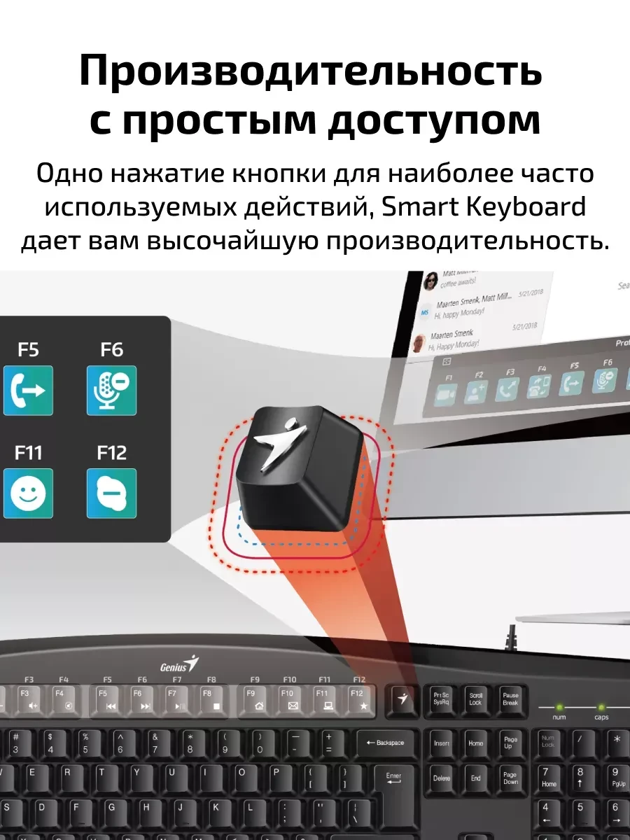 Комплект Genius Smart KM-200, клавиатура + мышь, USB — 3