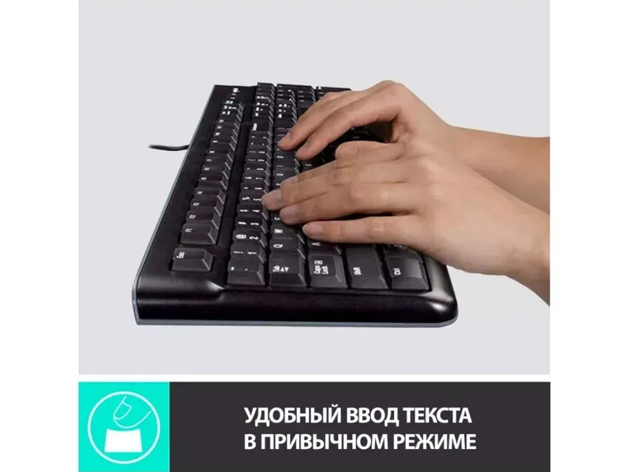 Набор Logitech MK120, клавиатура + мышь оптическая, черный — 2