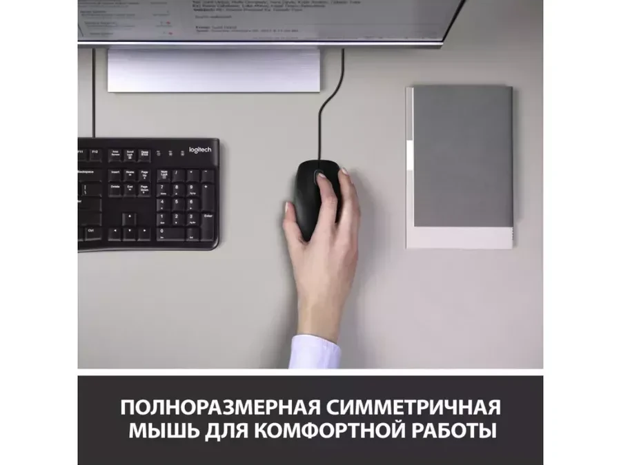 Набор Logitech MK120, клавиатура + мышь оптическая, черный — 3