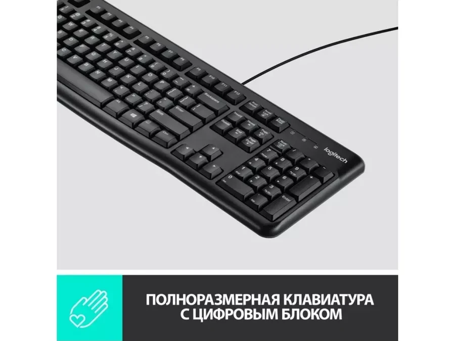 Набор Logitech MK120, клавиатура + мышь оптическая, черный — 4