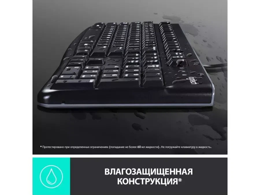 Набор Logitech MK120, клавиатура + мышь оптическая, черный — 5