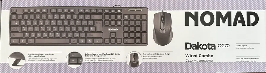 Набор Nomad Dakota C-270, клавиатура+мышь, USB — 2