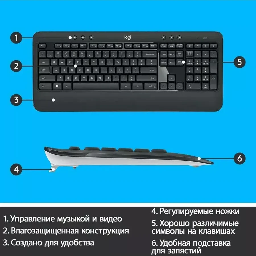 Клавиатура+Мышь Logitech MK540, 2.4GHz