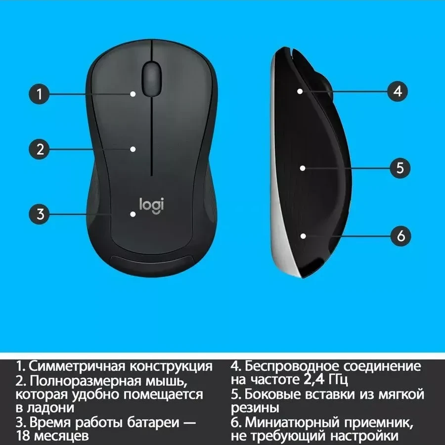 Клавиатура+Мышь Logitech MK540, 2.4GHz — 3