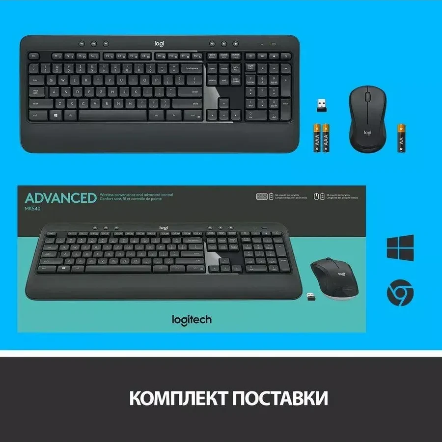 Клавиатура+Мышь Logitech MK540, 2.4GHz — 4