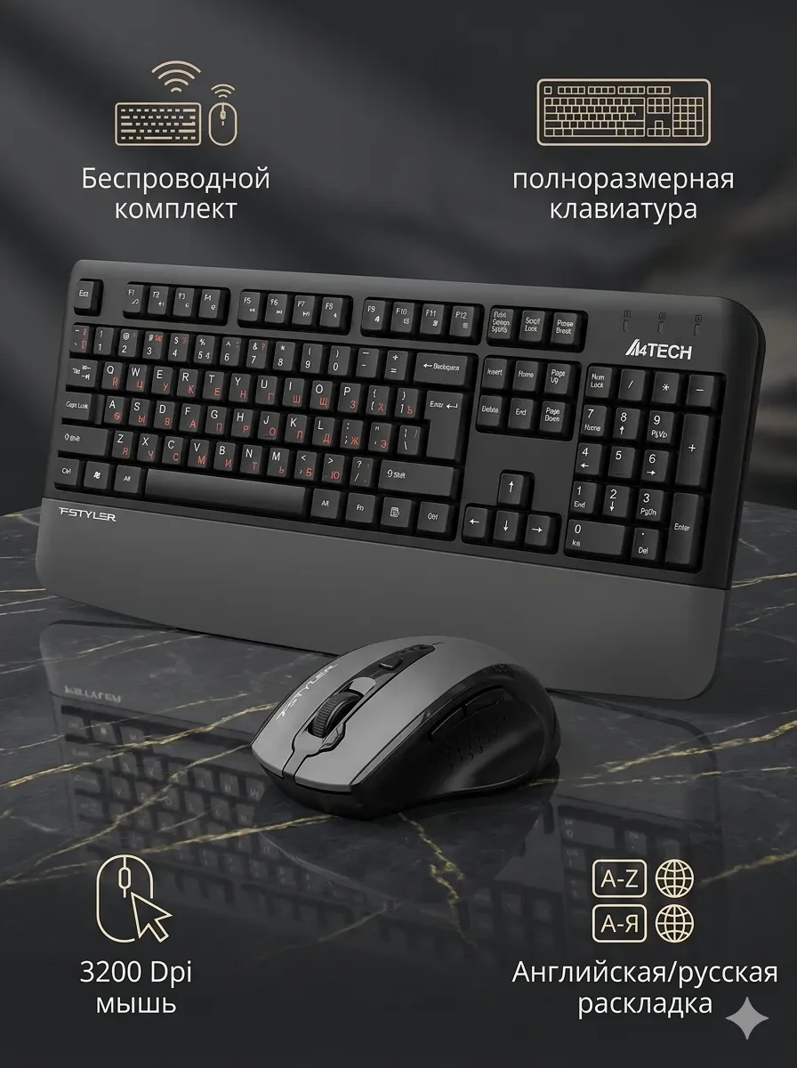 Клавиатура+мышь беспроводная A4tech Fstyler FG2500SPlus Grey