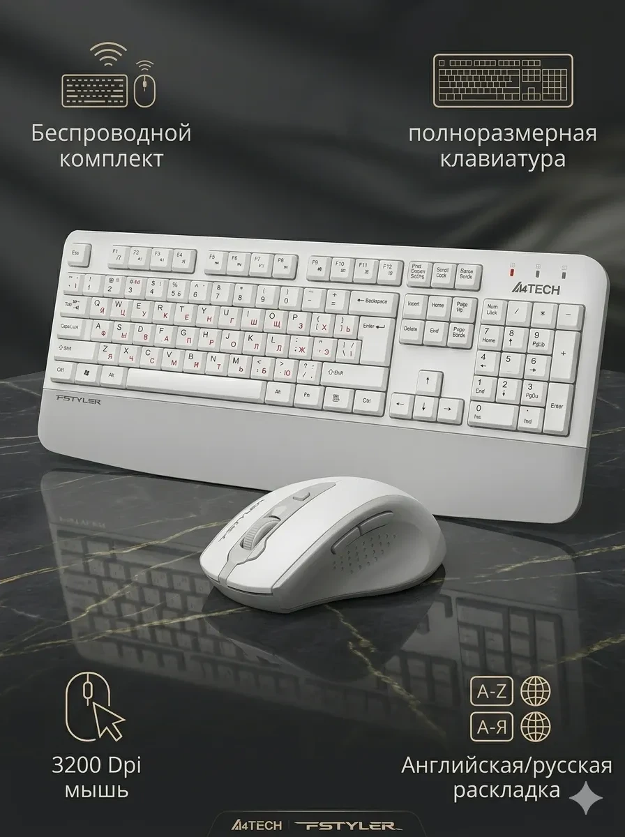 Клавиатура+мышь беспроводная A4tech Fstyler FG2500SPlus White