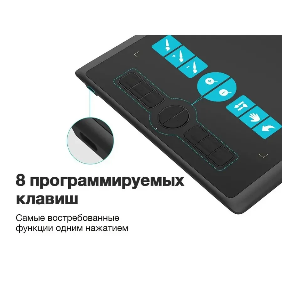 Графический планшет Huion H610X — 2