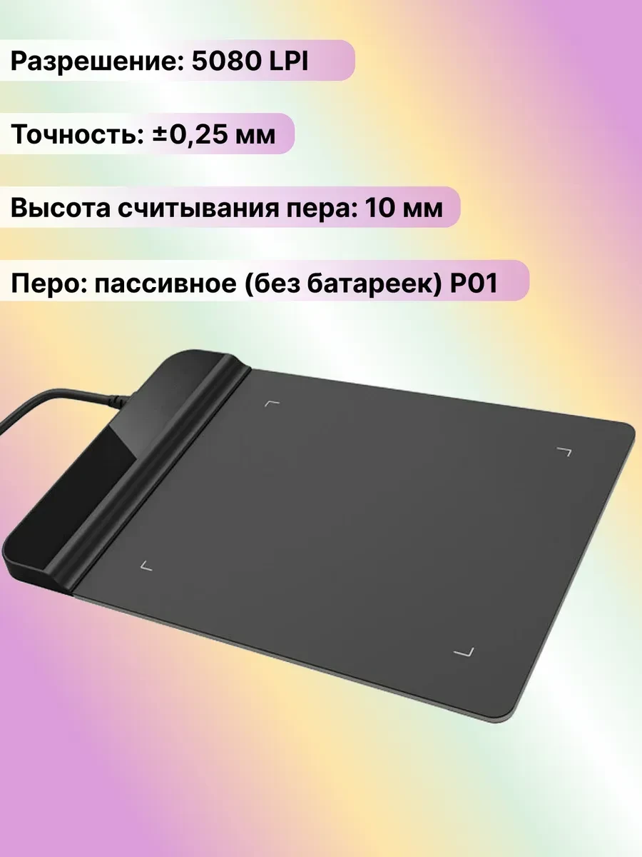 Графический планшет XP-Pen Star G430S — 2