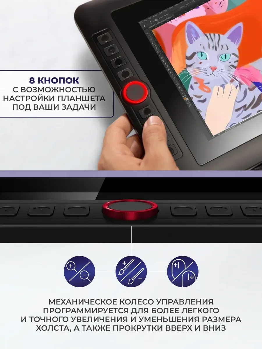 Графический планшет XP-Pen Artist 12 Pro — 4