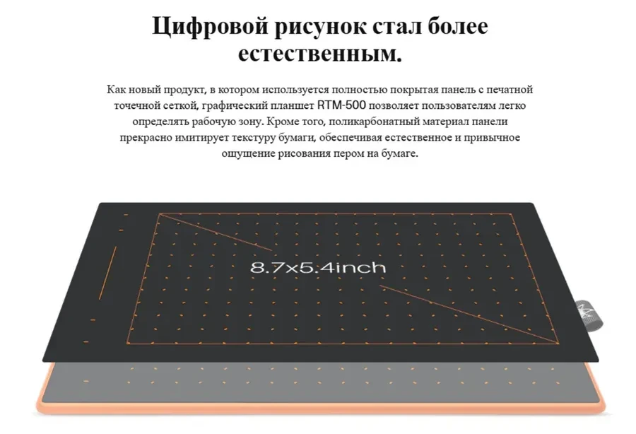 Графический планшет Huion Inspiroy RTM-500 Cosmo Black, 8.7"x5.4", беспроводное перо, USB Type-C — 4