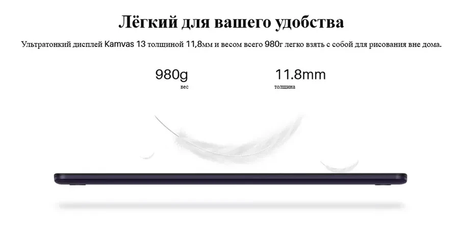 Графический планшет Huion Kamvas 13, 11.5"x6.5", беспроводное перо, подставка — 3