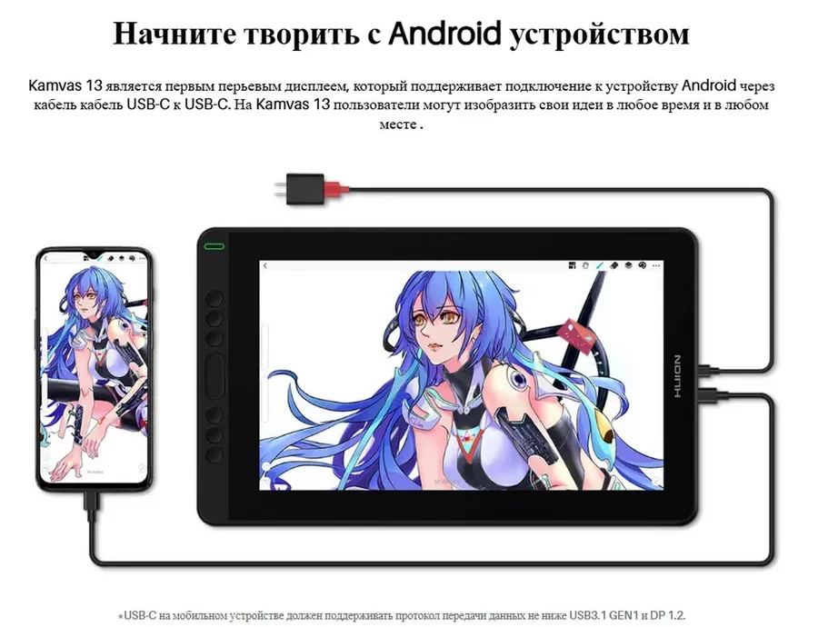 Графический планшет Huion Kamvas 13, 11.5"x6.5", беспроводное перо, подставка — 4