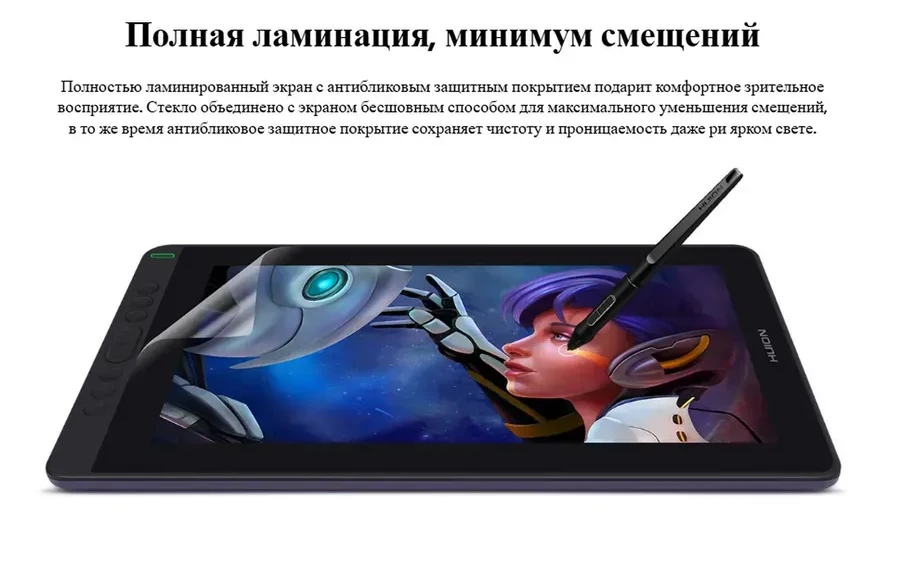 Графический планшет Huion Kamvas 13, 11.5"x6.5", беспроводное перо, подставка — 5