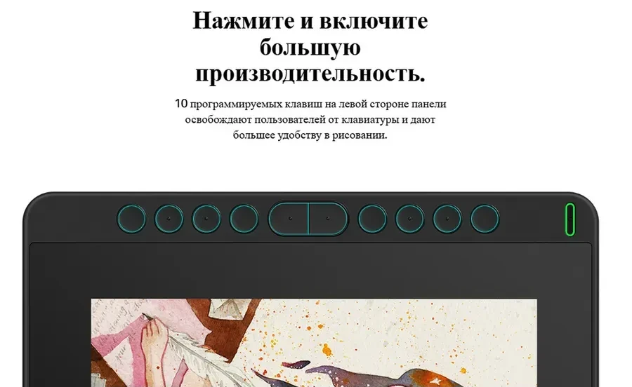 Графический планшет Huion Kamvas 16, 13.6"x7.6", беспроводное перо, подставка — 3