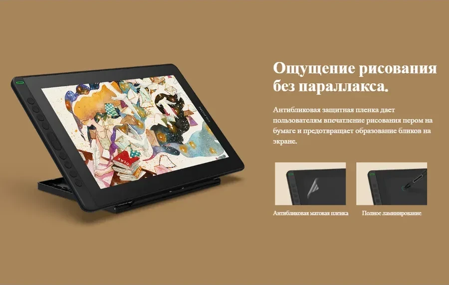 Графический планшет Huion Kamvas 16, 13.6"x7.6", беспроводное перо, подставка — 5