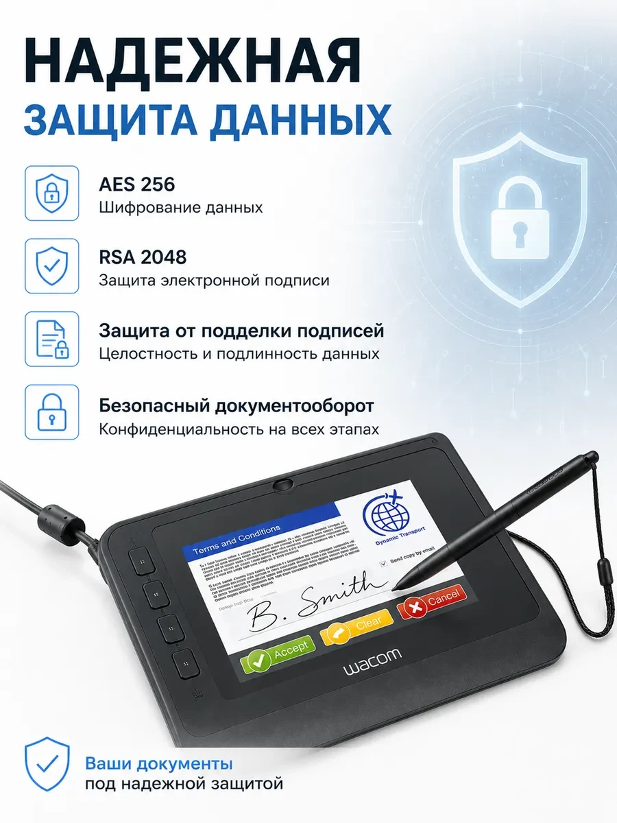 Планшет для электронной подписи Wacom STU-540-CH2, 4.3"x2.6", беспроводное перо, USB — 4