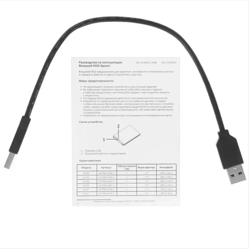 Disk Apacer AC533, 4TB, 2.5", чёрный — 2