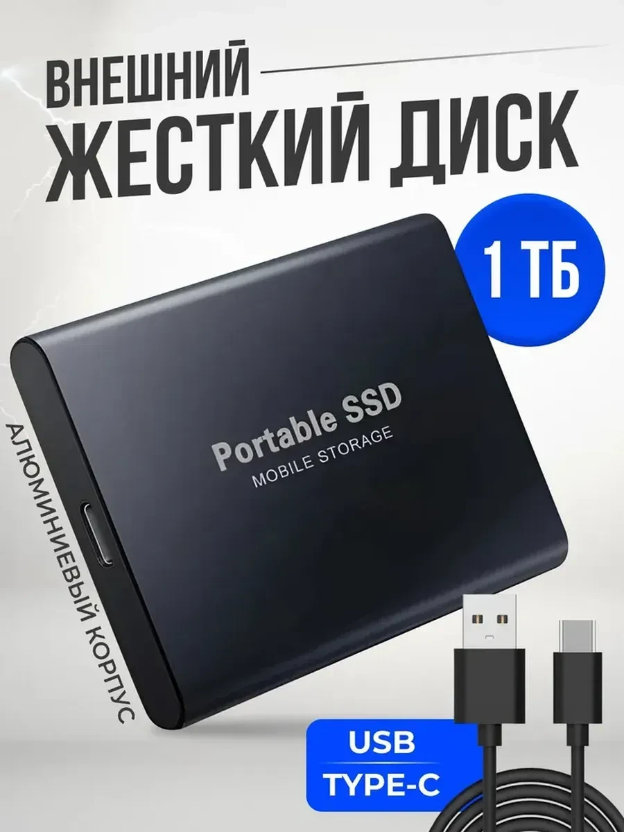 Накопитель внешний Western Digital Elements SE 2TB