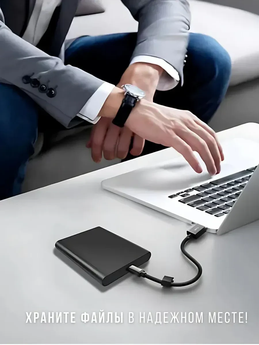 Накопитель внешний Western Digital Elements SE 2TB — 2