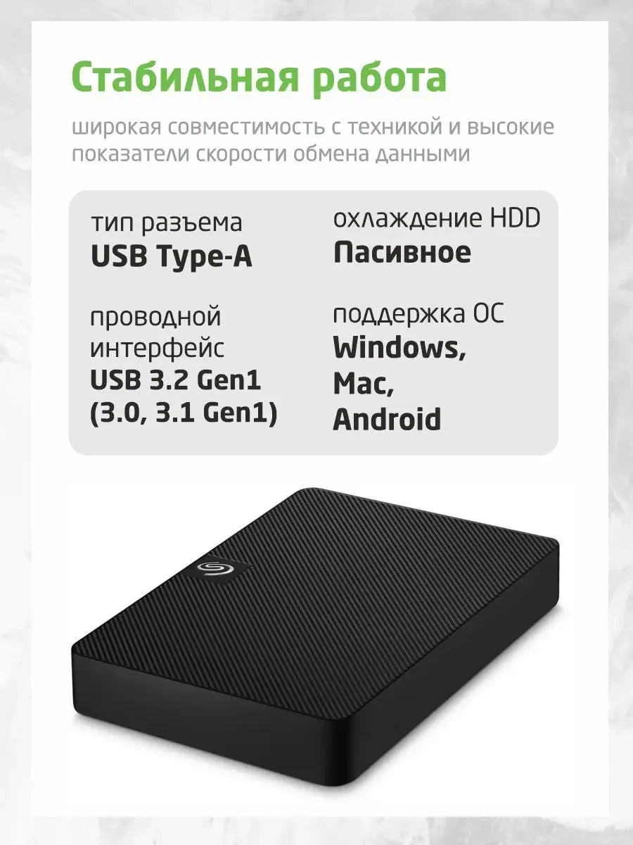 HDD Seagate Expansion, 2TB, USB 3.0, внешний, чёрный — 4