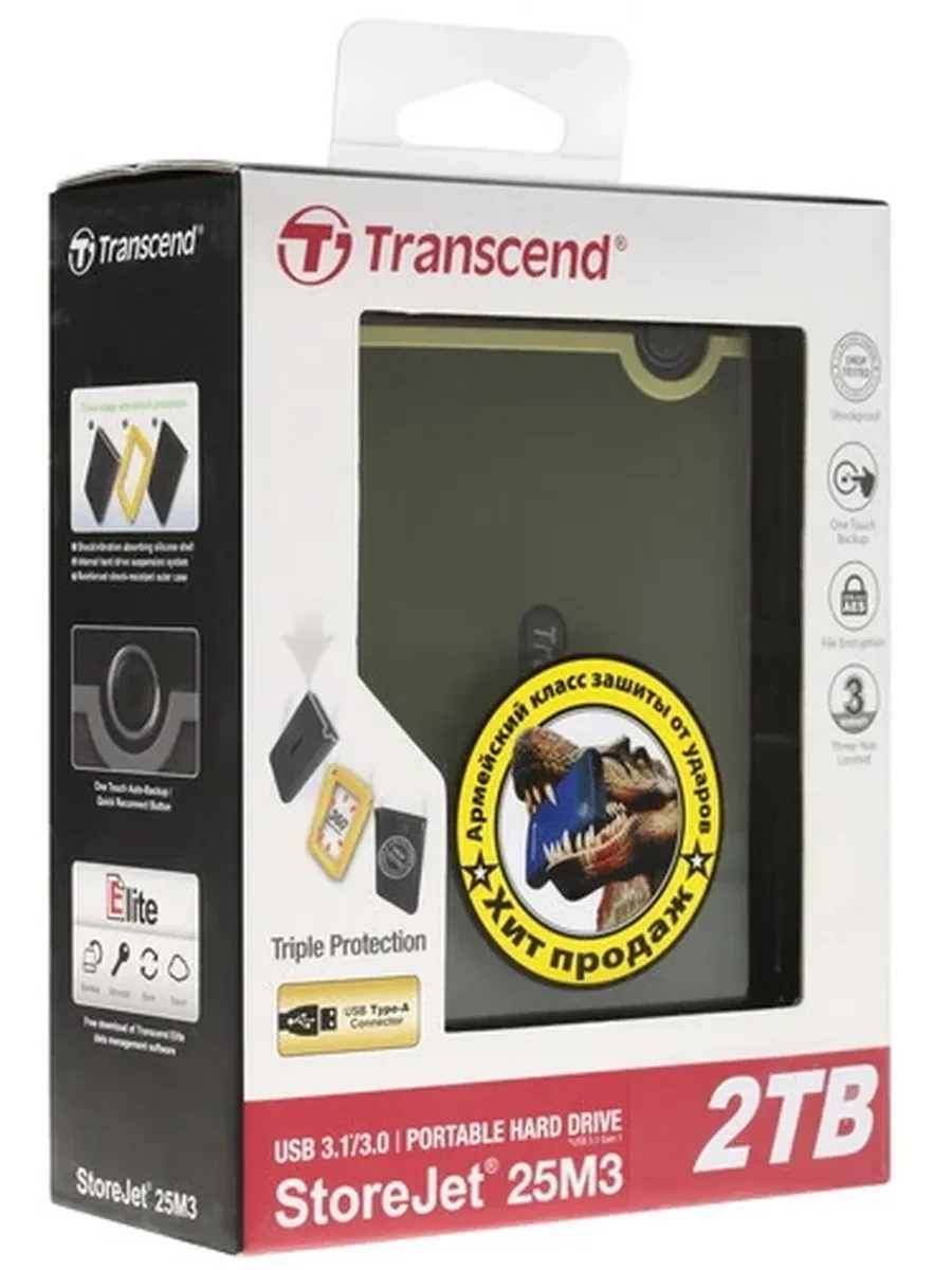 Внешний жесткий диск 2,5 2TB Transcend TS2TSJ25M3G — 3