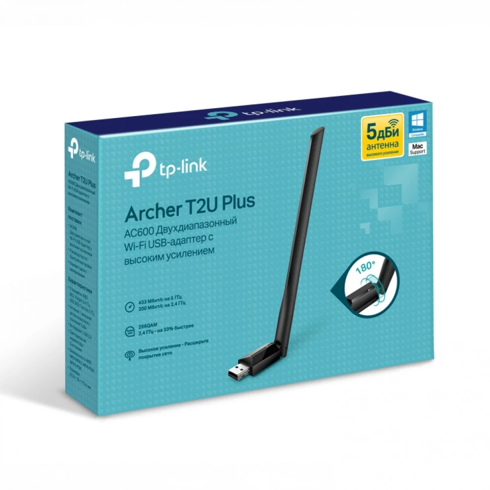 Сетевая карта TP-Link Wireless Archer T2U Plus, 802.11(a/b/g/n/ac) до 433Мбит/с, 2.4/5GHz, 5dBi, USB — 4