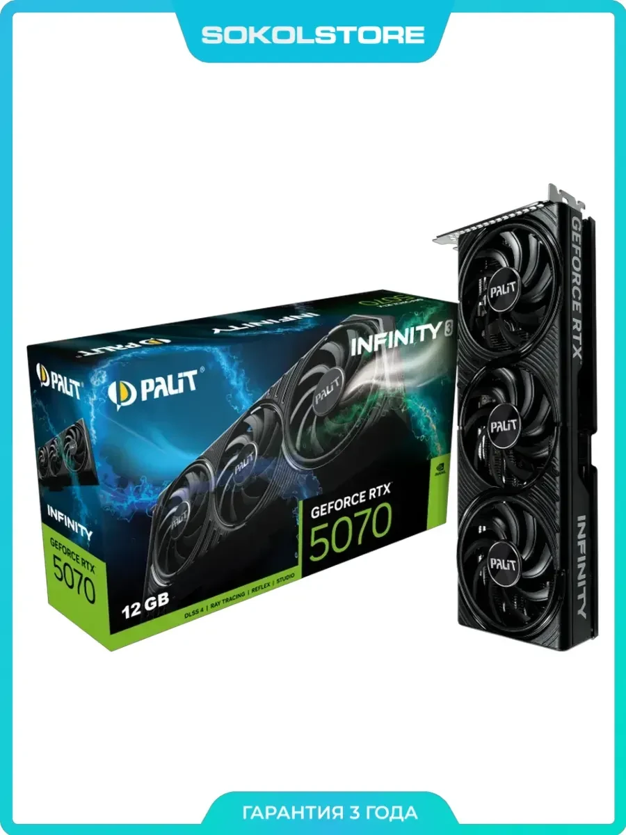 Видеокарта Palit RTX 5070 Infinity 3, 12 GB, GeForce RTX 5070