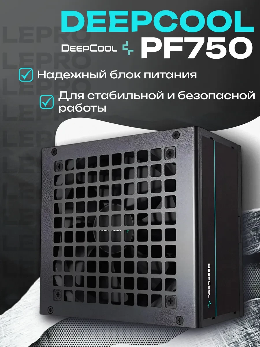 Блок питания Deepcool PF750, 750W