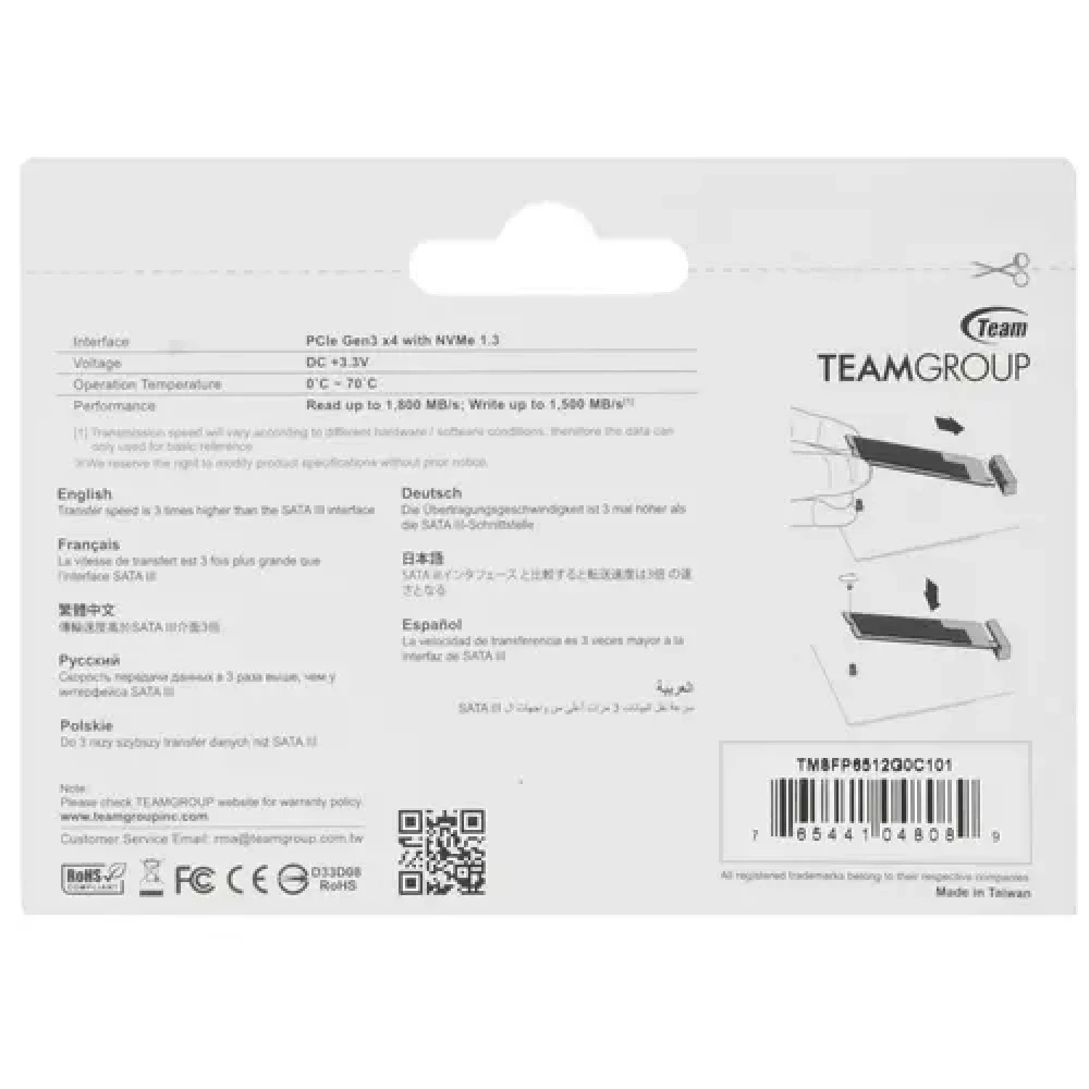 SSD накопитель SSD TeamGroup MP33 512GB, M.2 NVMe PCIe Gen3 — 3