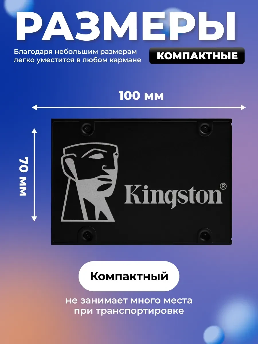 SSD накопитель SSD Kingston SEDC600M, 480GB, SATA, 7mm — 3