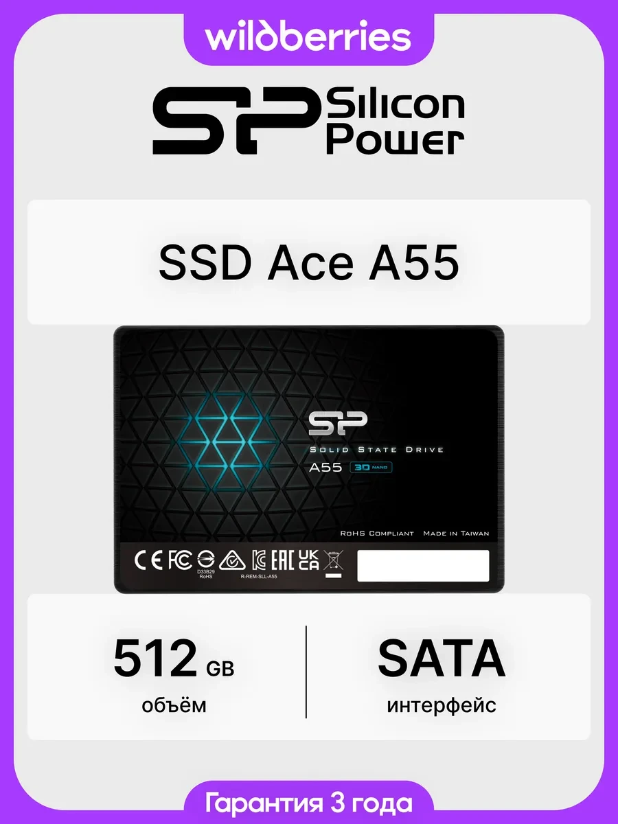 SSD накопитель SSD SATA Silicon Power A55, 512GB, SATA 6Gb/s