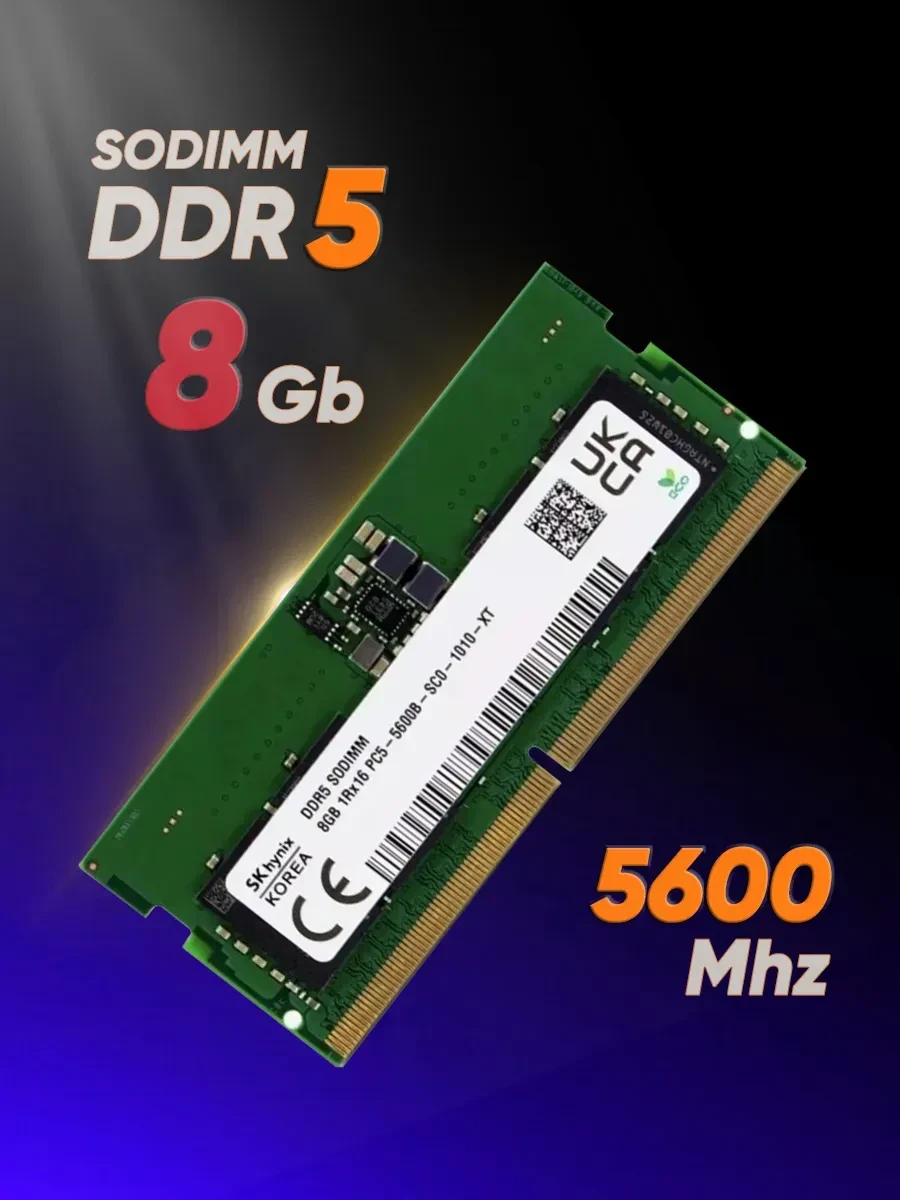 Оперативная память SO-DIMM DDR5 8 GB <5600MHz> AGI, AGI560008SD238-ST, CL40 — 2