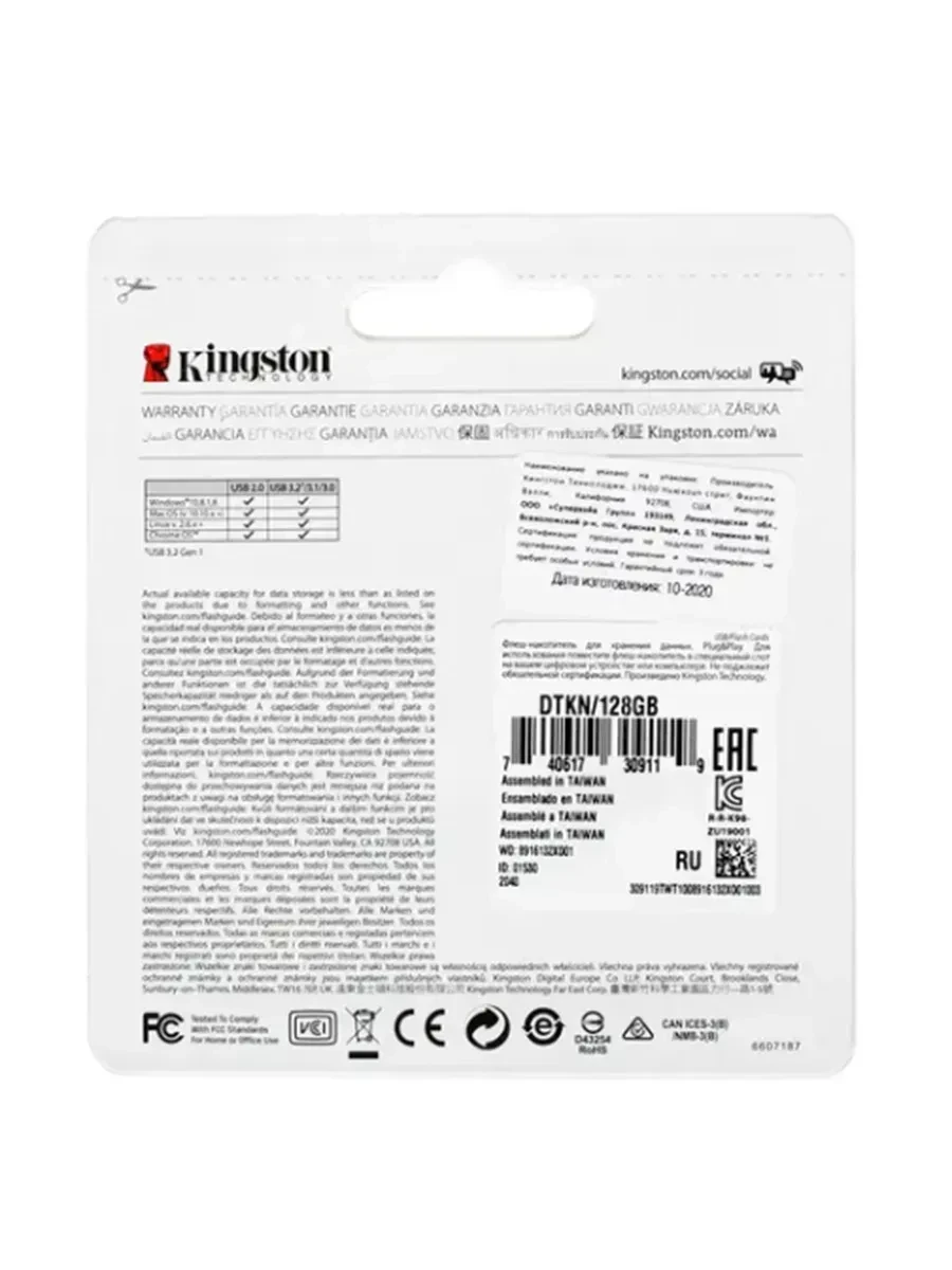 USB-флешка USB Flash Kingston DataTraveler Kyson, 128GB, USB 3.2 Gen 1 — 2