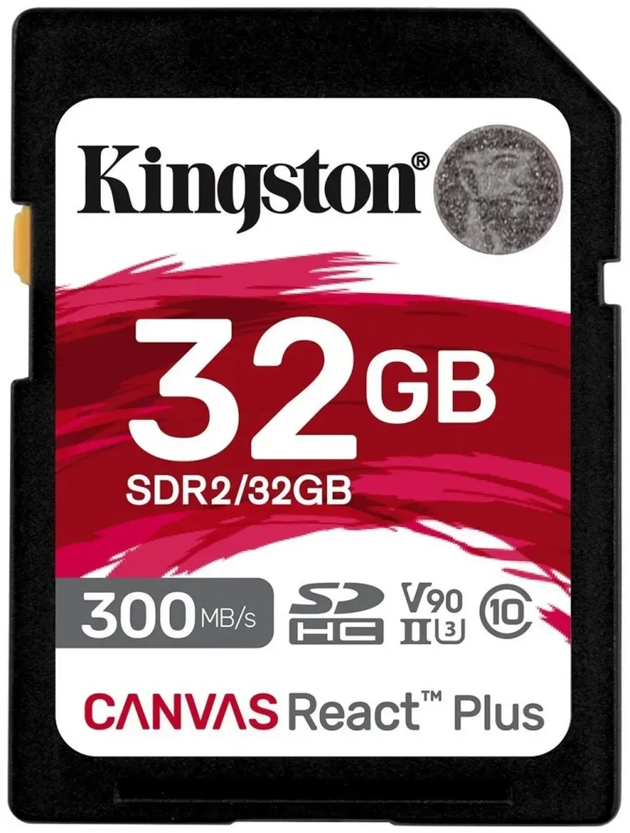 Карта памяти SD Kingston Canvas React Plus 32GB, UHS-II, R300/W260