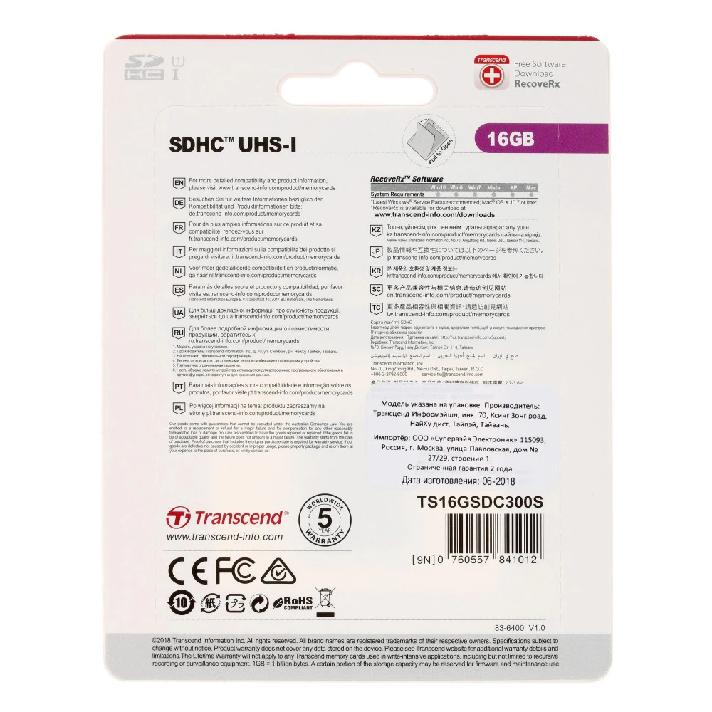 Карта памяти Transcend SD 16GB, Class 10 U1 — 4