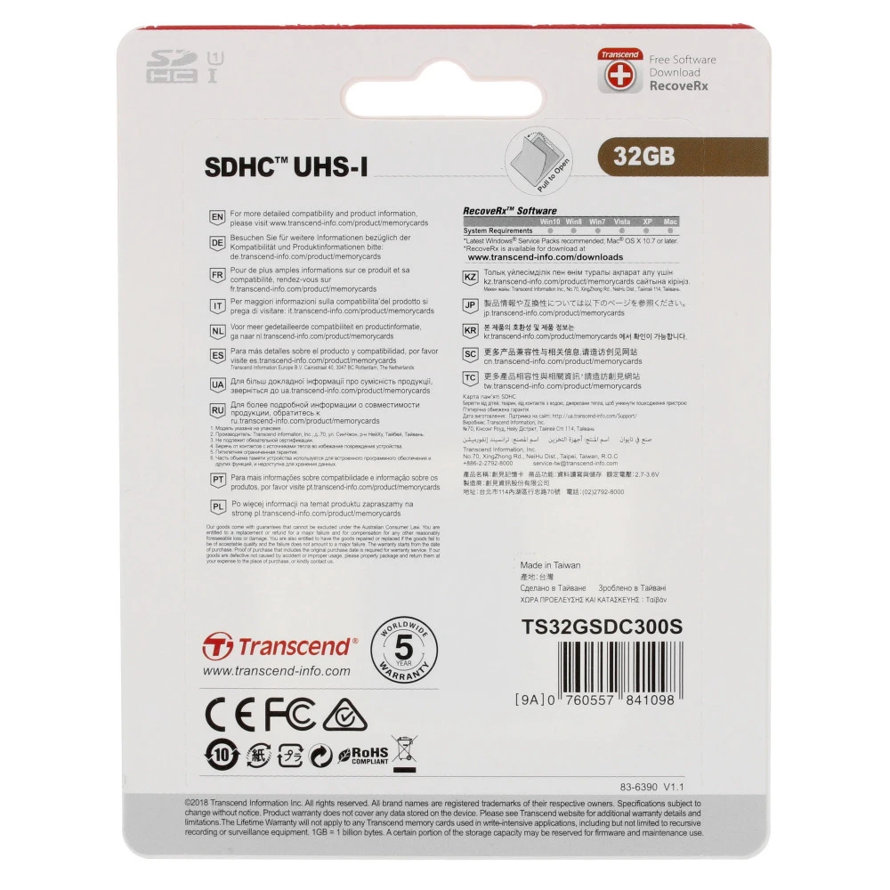 Карта памяти Transcend SD 32GB, Class 10 U1 — 4