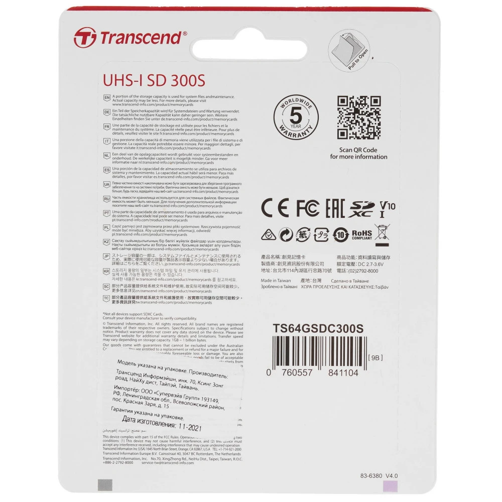 Карта памяти Transcend SD 64GB, Class 10 U3 — 4
