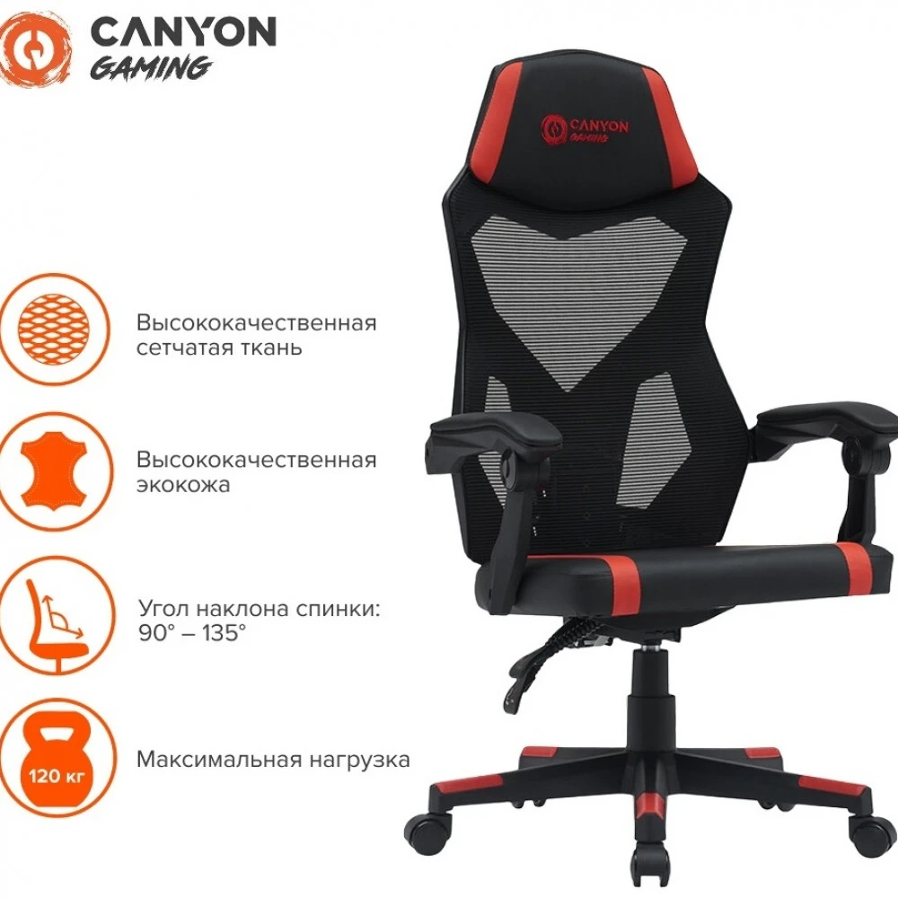 Игровое кресло Canyon Flow MCH01, чёрно-оранжевое — 2