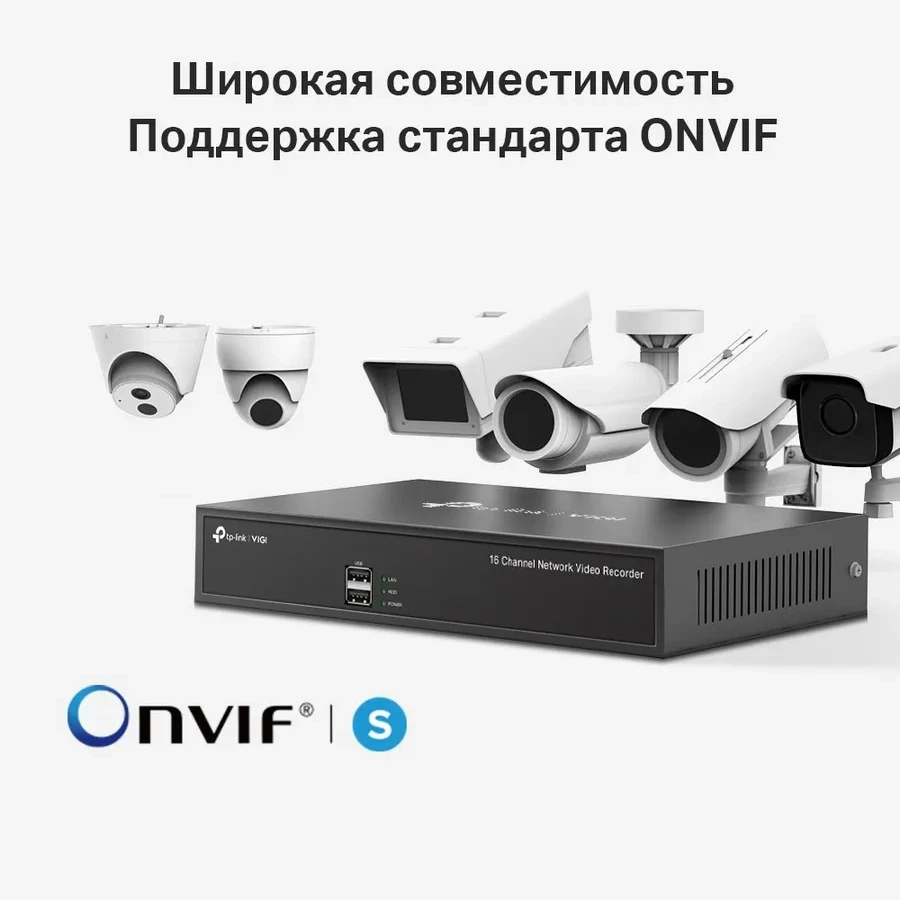 Videoregistrator TP-Link VIGI NVR1016H, 16CH — 5