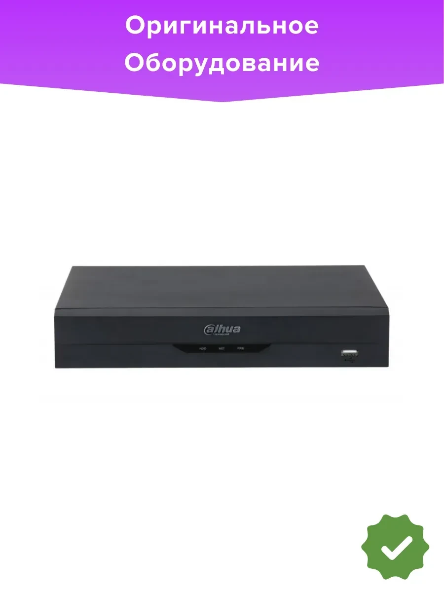 Гибридный видеорегистратор Dahua DH-XVR5116H-4KL-I3