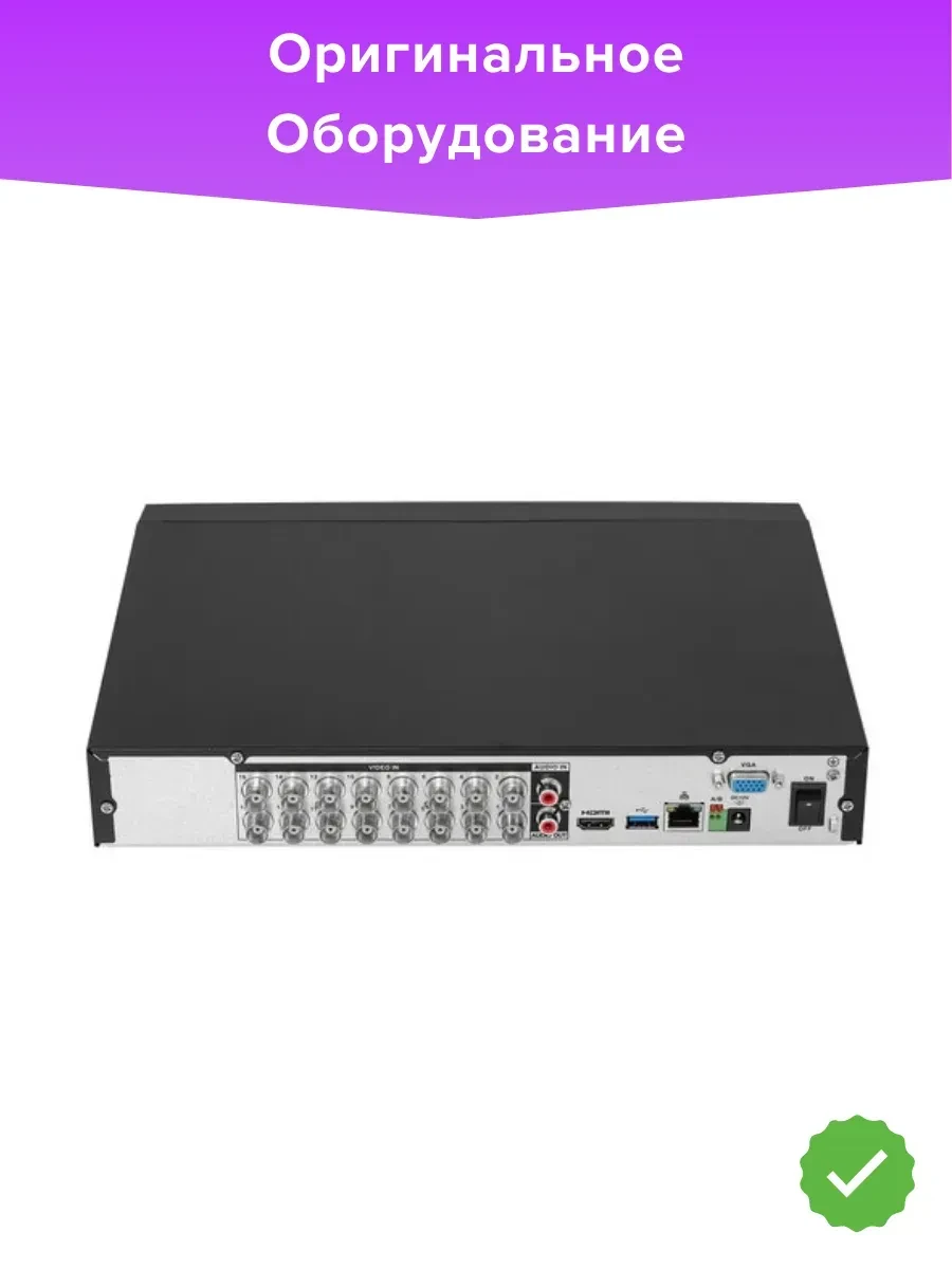 Гибридный видеорегистратор Dahua DH-XVR5116H-4KL-I3 — 4