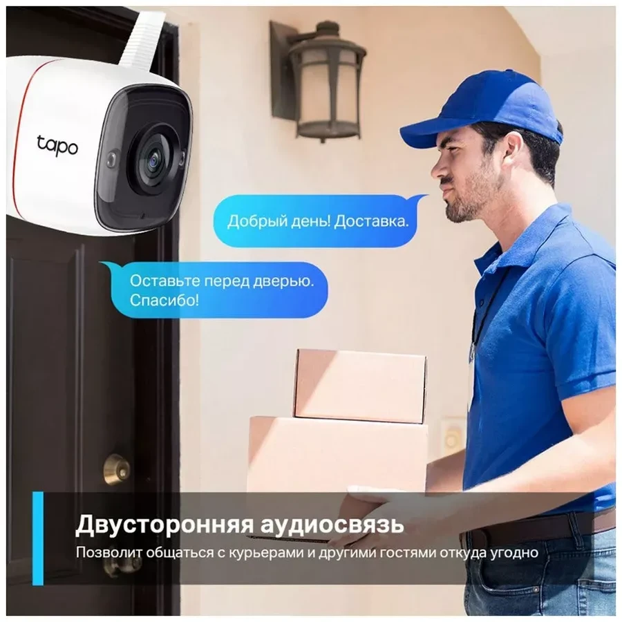 IP-камера TP-Link Tapo C320WS — 5