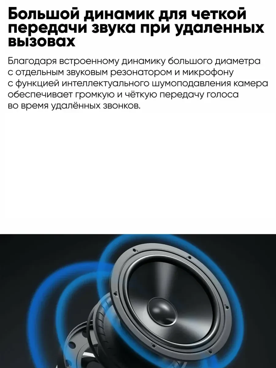 Умная камера Xiaomi C301 MBC23 — 5