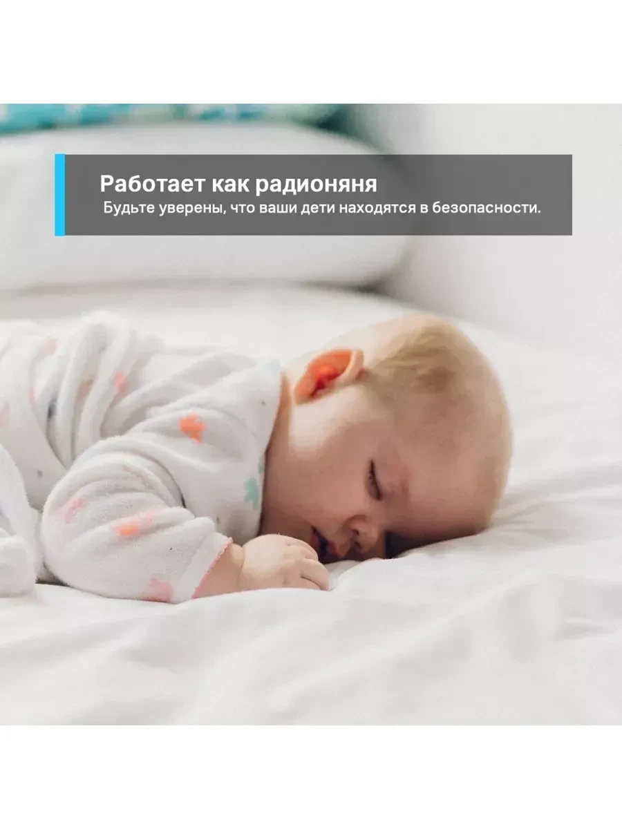 Домашняя камера Tapo C100, 1080P, ночное видение — 5