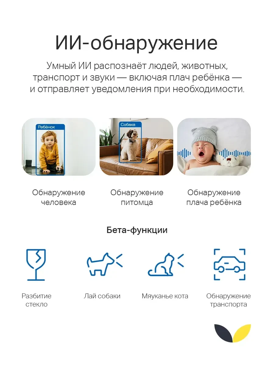 Домашняя камера Tapo C220, 4MP, 2K, поворотная — 3