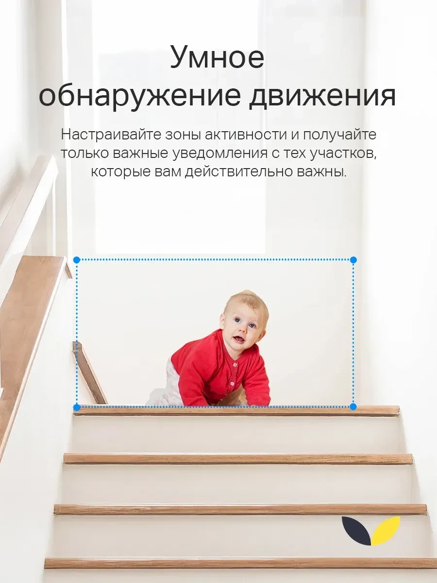 Домашняя камера Tapo C220, 4MP, 2K, поворотная — 4